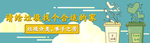 垃圾分类