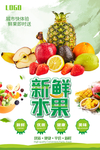 果蔬