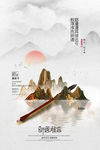 教师节