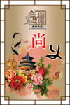 价值观