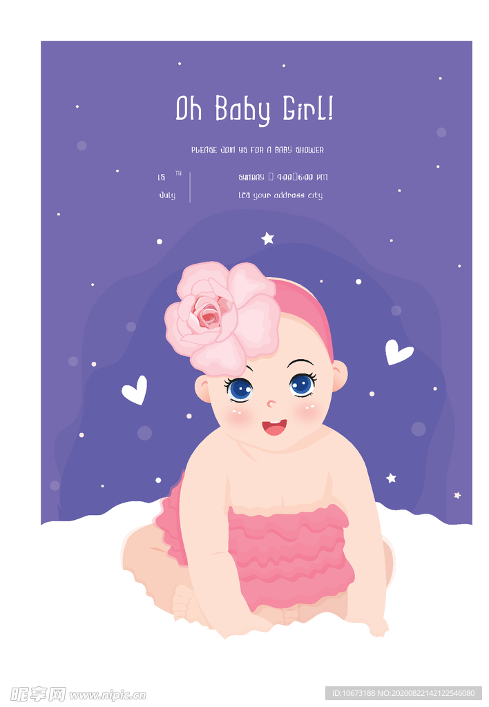 婴儿