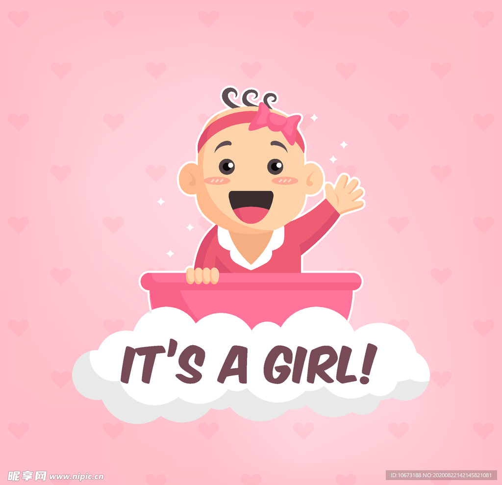 婴儿