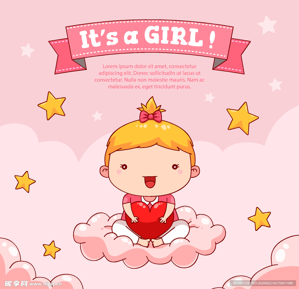 婴儿