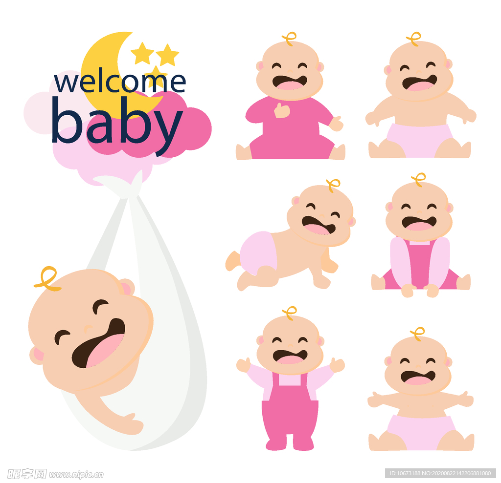 婴儿