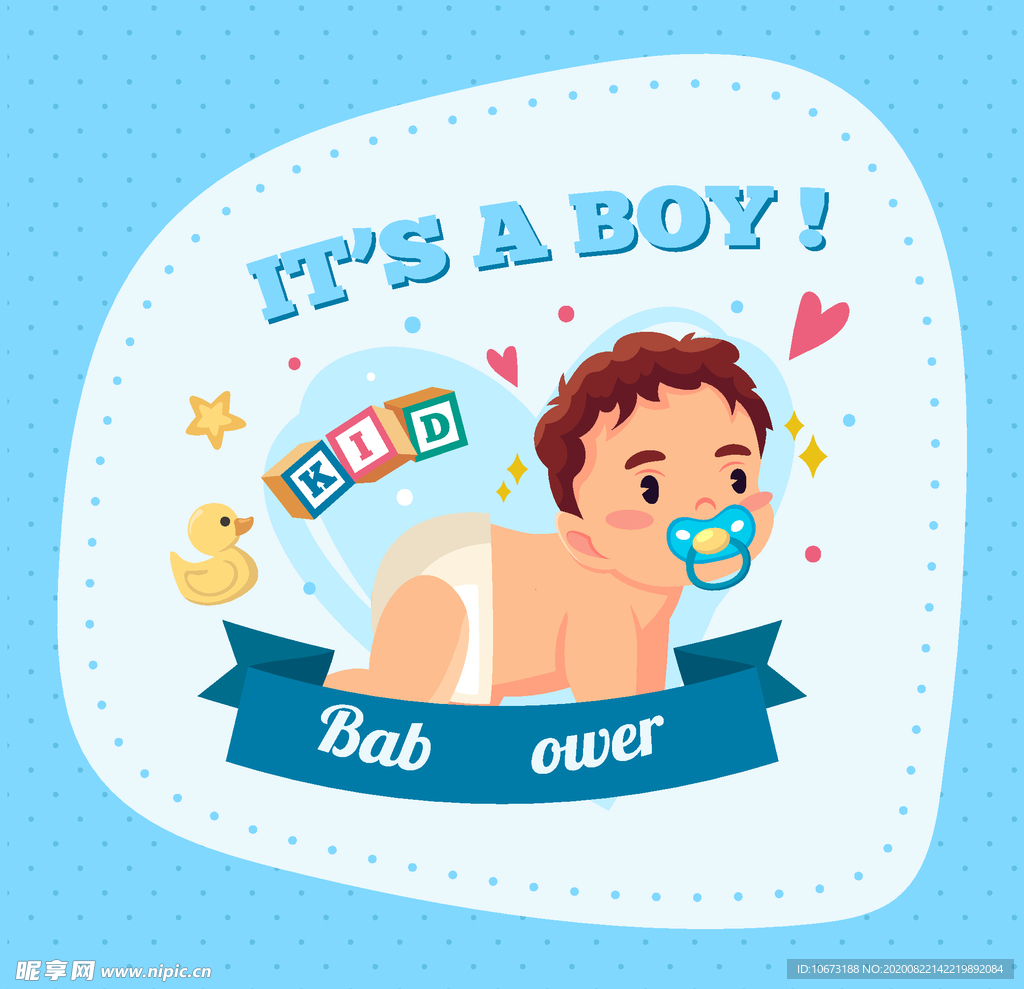婴儿