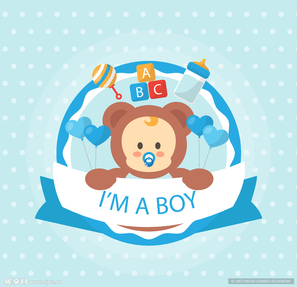 婴儿