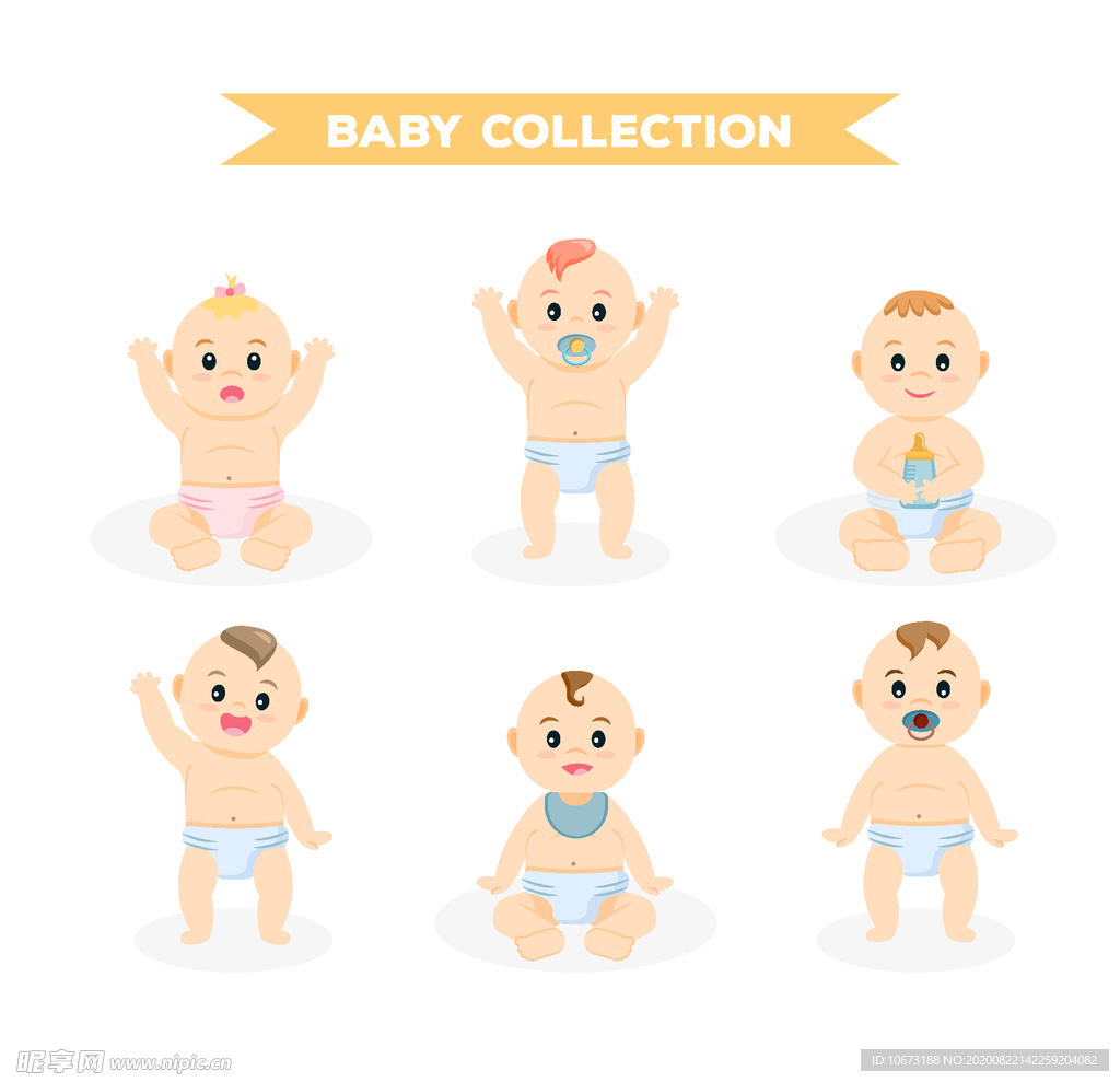 婴儿