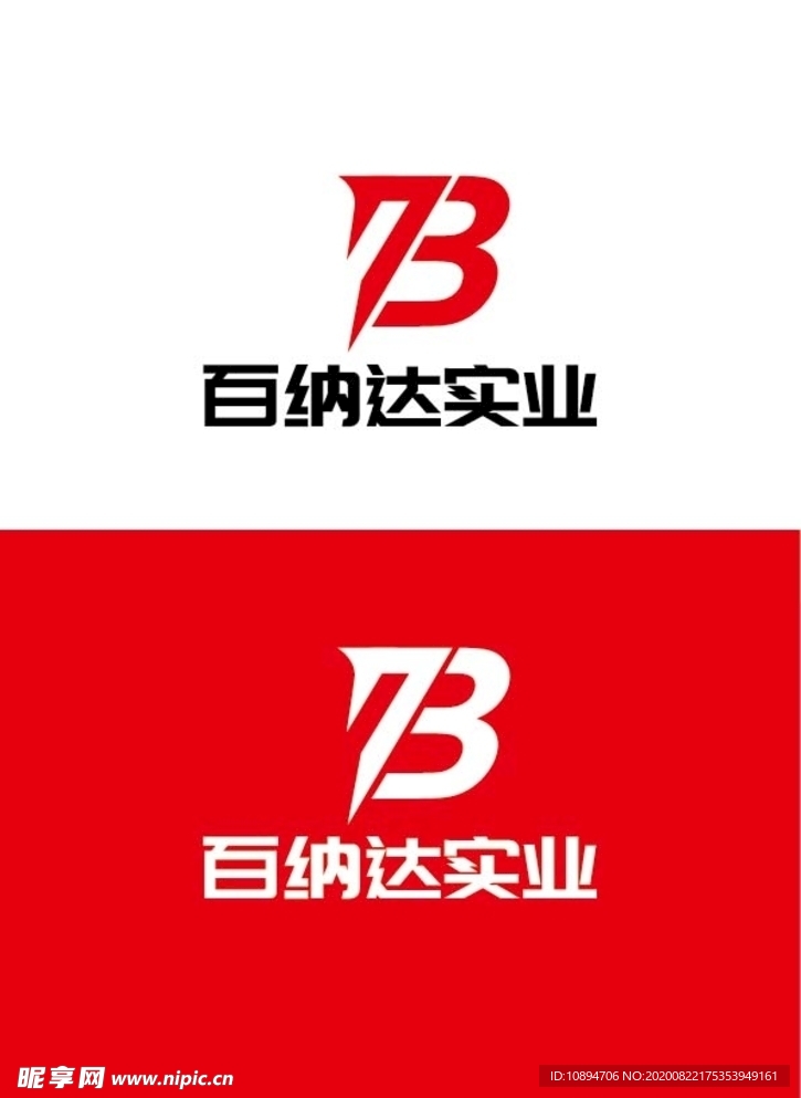 实业标识设计