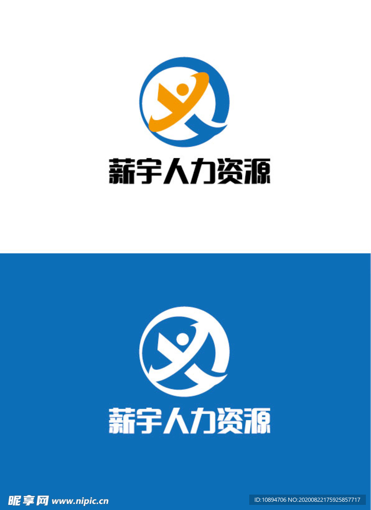人力资源标识设计