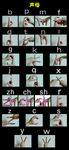 汉语拼音手指操  声母