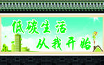 文明城市