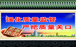 工地围挡