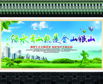 文明城市
