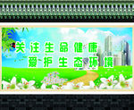 文明城市