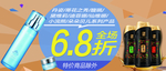 护肤品