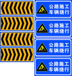 限速牌