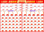 超市店庆DM单
