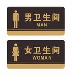 卫生间