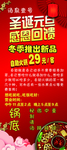火锅 自助