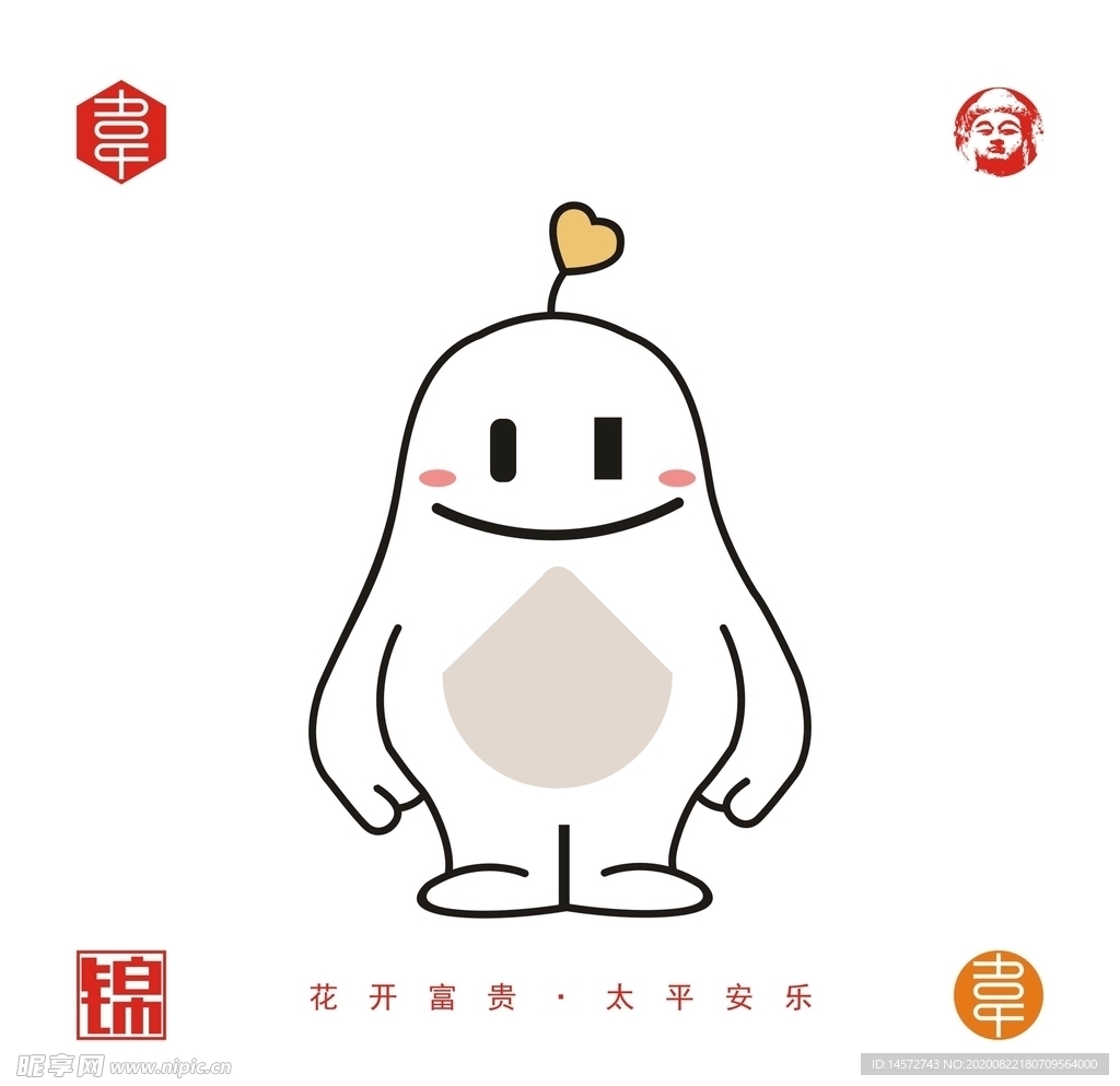 卡通小鸭子