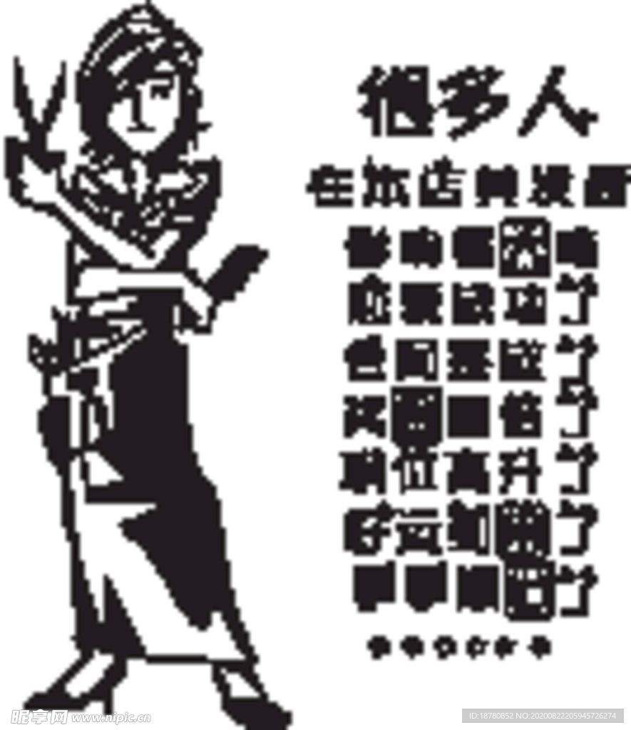 美发店创意文字玻璃贴