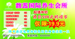 馥蕊国际
