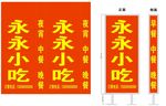 不锈钢灯箱