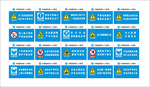 警示牌图片