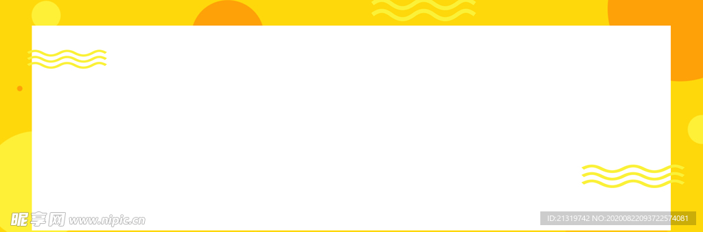 橙色banner