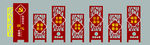 核心价值观