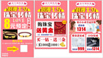 珠宝七夕
