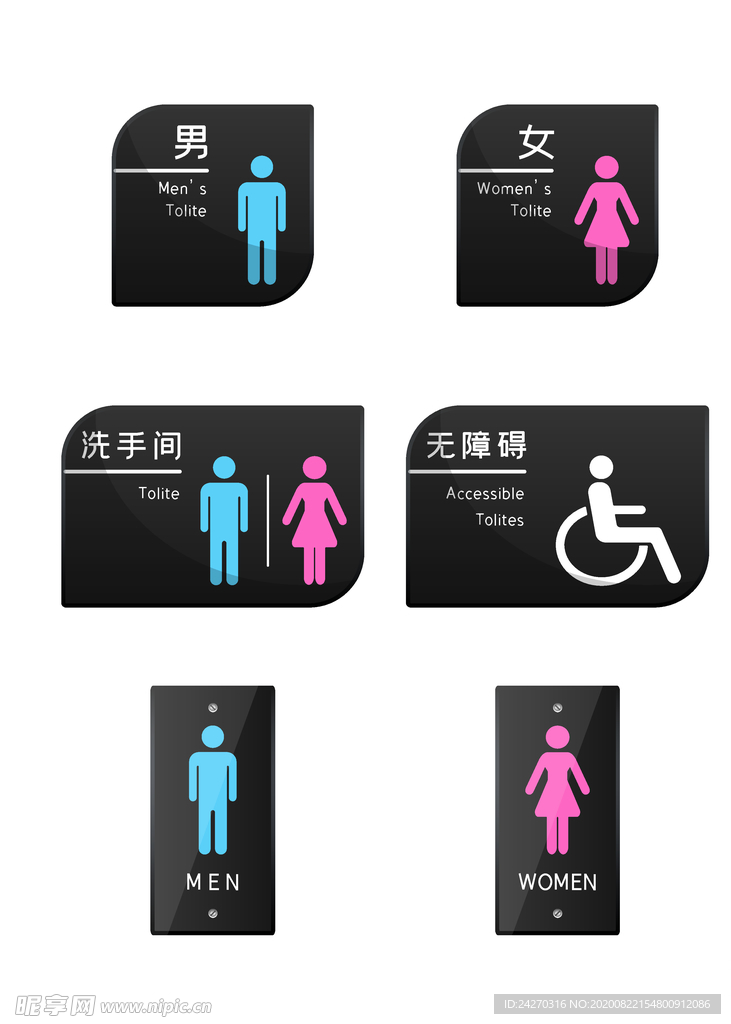 卫生间