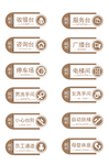超市指示牌