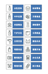导视牌vi导视指示牌