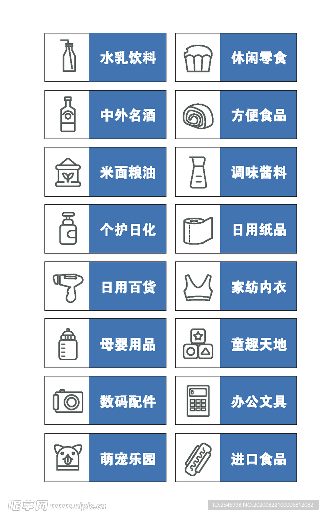 导视牌vi导视指示牌