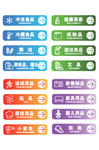 导视牌