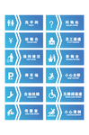 vi导视指示牌