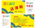 试听卡