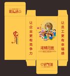 中秋月饼盒包装