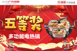 汽车活动奖品牌