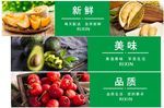 生鲜店