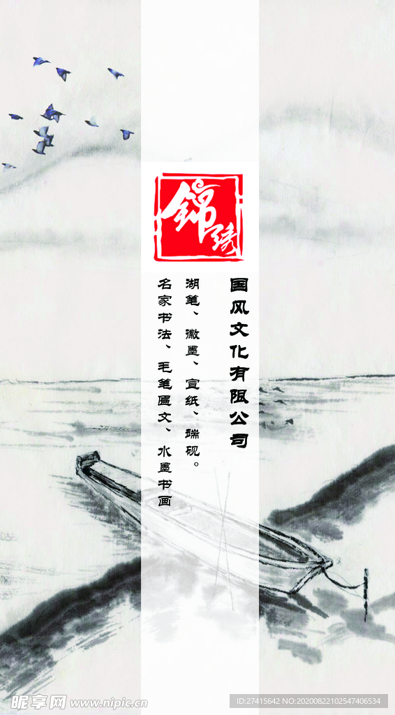 名片反