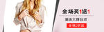 运动装 休闲装 优惠大促