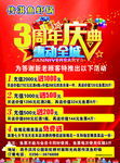传淇鱼虾锅