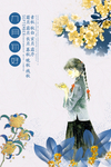 九月你好