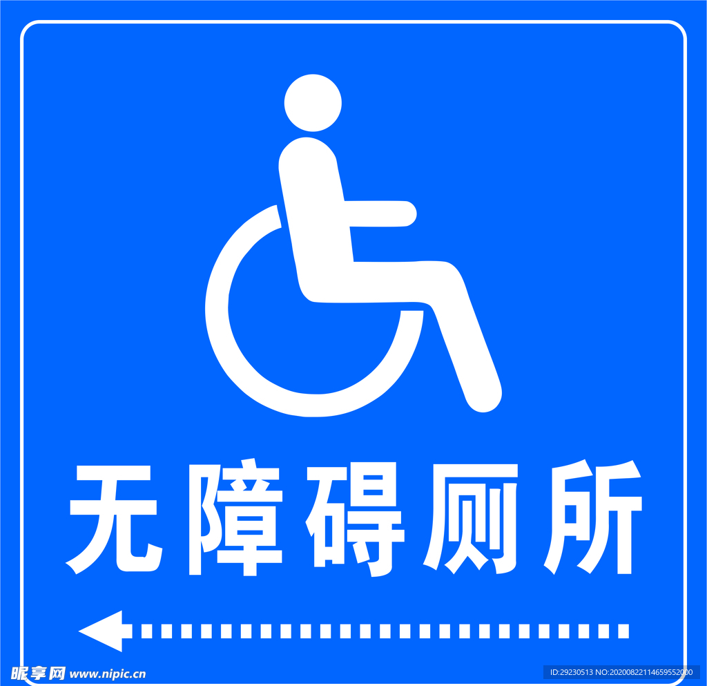 卫生间镜面向下倾斜30度！副中心这些无障碍设施全面升级_北京日报APP新闻