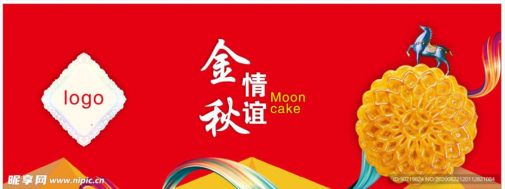 金秋情谊