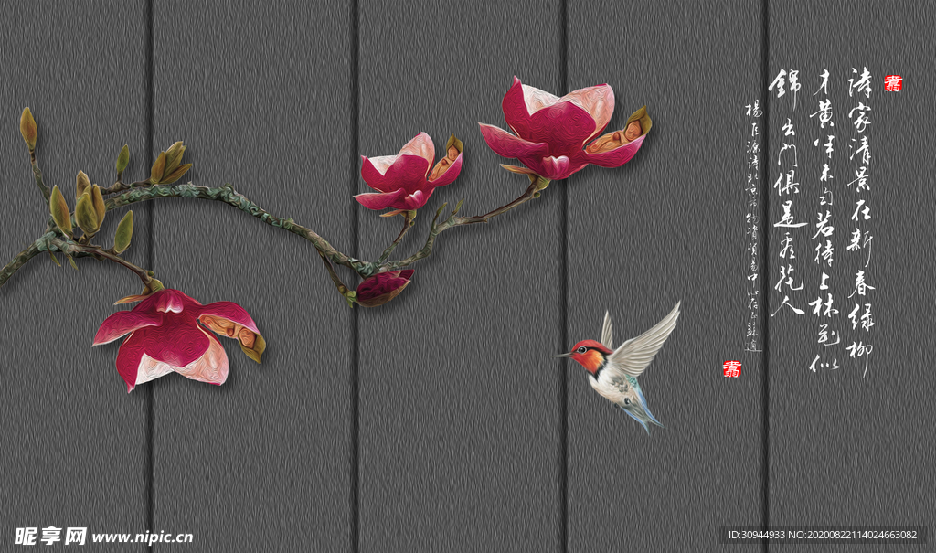 花鸟工笔画