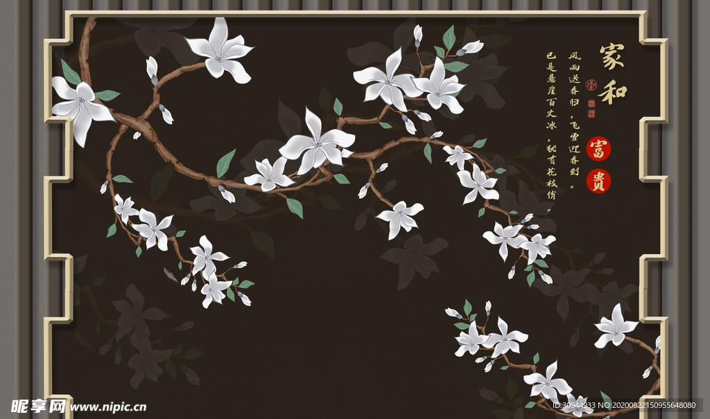 花鸟工笔画