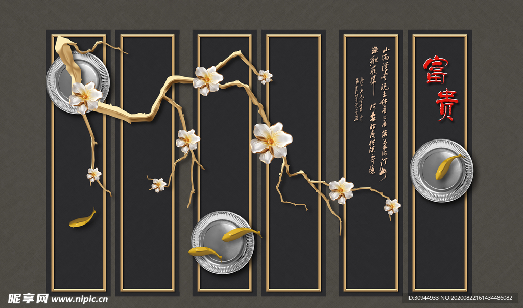 花鸟工笔画